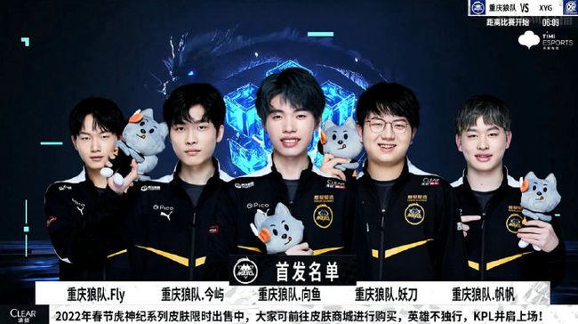 良好的心理