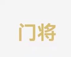 的每一个闪