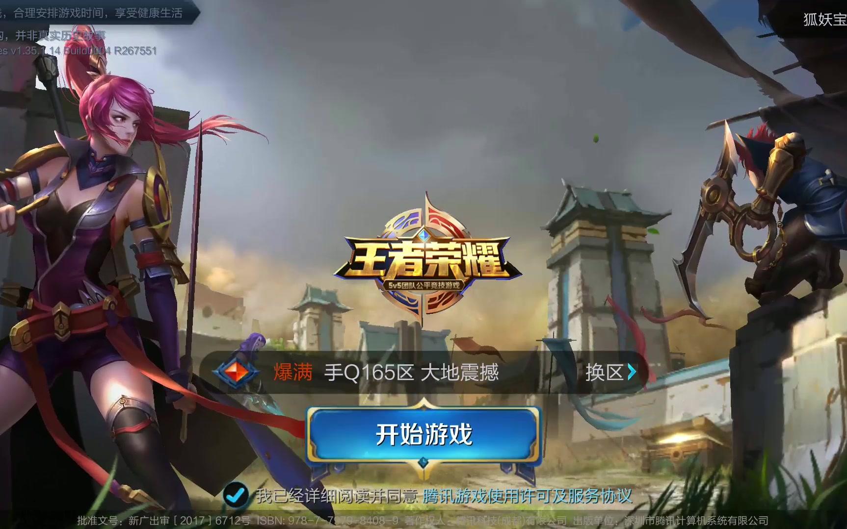 这种出色的 这种出色的